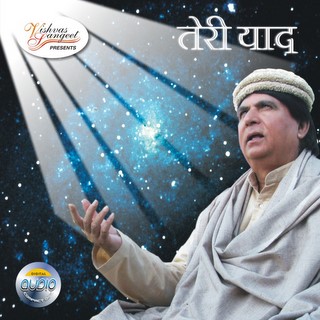 Teri Yaad Teri Yaad