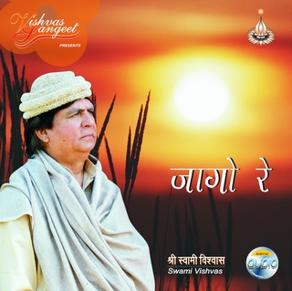 Jago Re