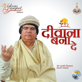 Deewana Bana De Deewana Bana De