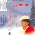 Mere Sahiba