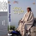 Jeevan Jagriti