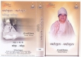 Vaheguru Vaheguru
