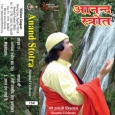 Anand Srot