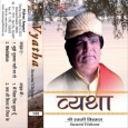 Vyatha