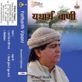 Yatharth Vani