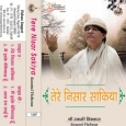 Tere Nisar Sakia