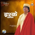 Ishq-E-Sanam