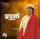 Ishq-E-Sanam